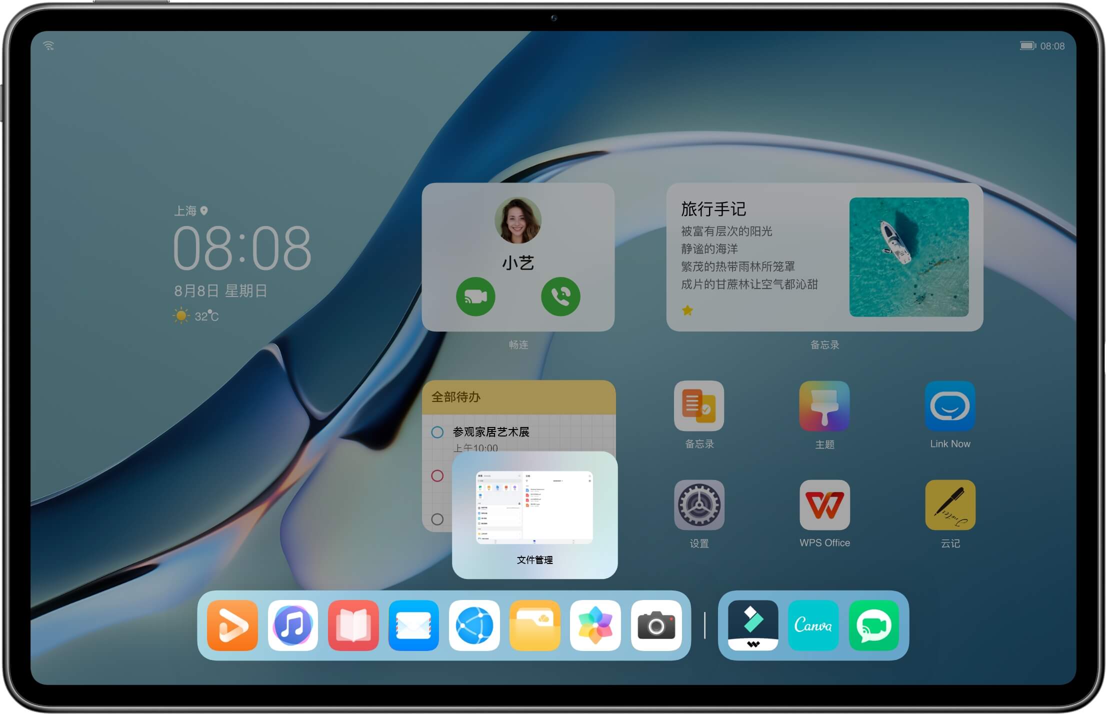 huawei matepad pro 12.6 桌面