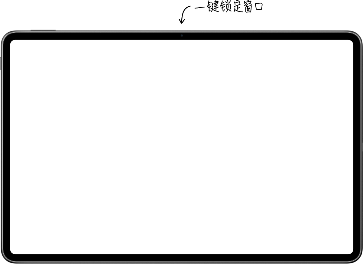 huawei matepad pro 12.6 平行视界
