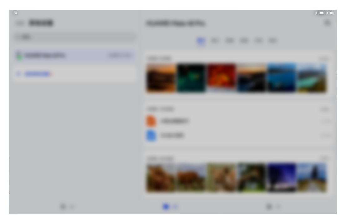 huawei matepad pro 12.6 桌面