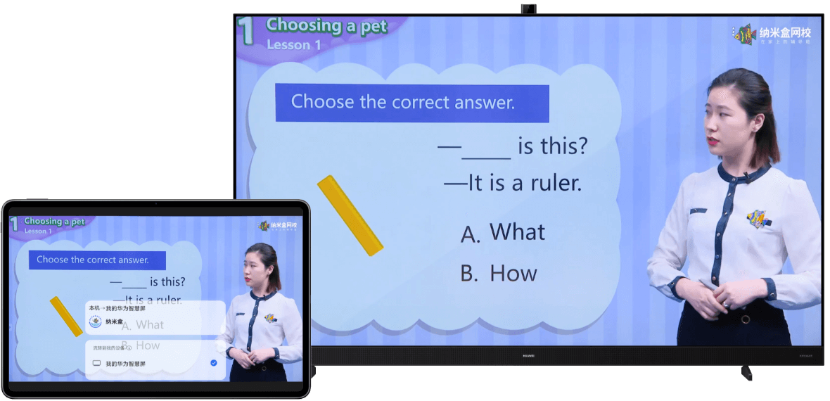 huawei matepad pro 12.6 应用流转