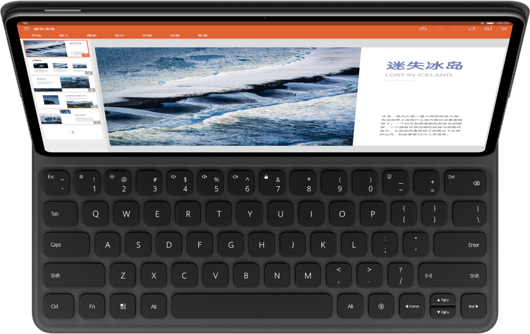 huawei matepad pro 12.6 键盘