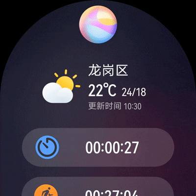HUAWEI Watch 3 智慧助手