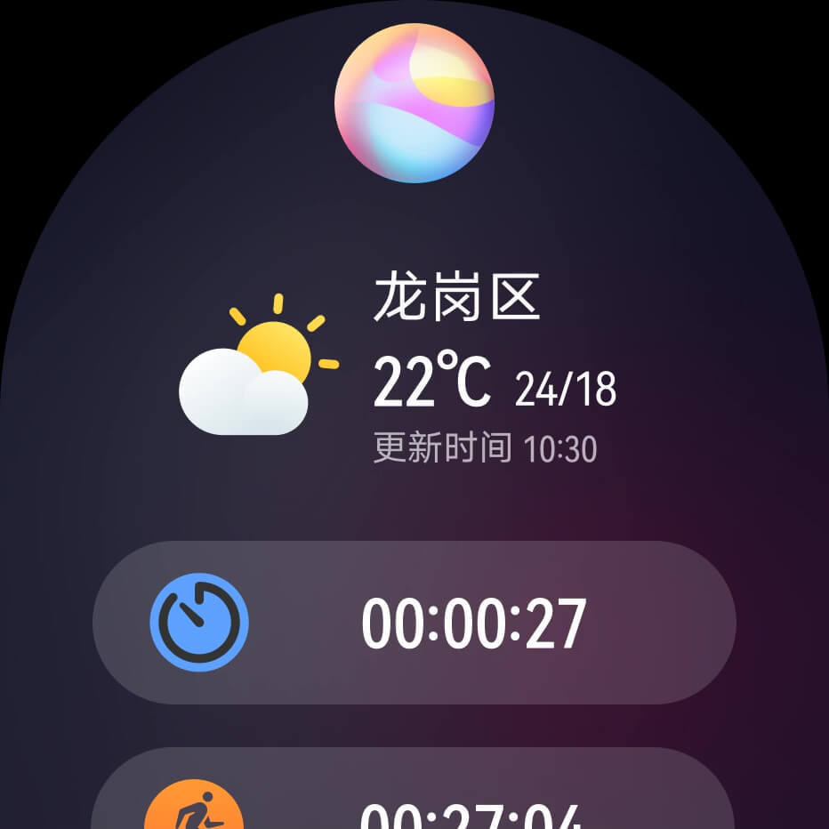 HUAWEI Watch 3 智慧助手