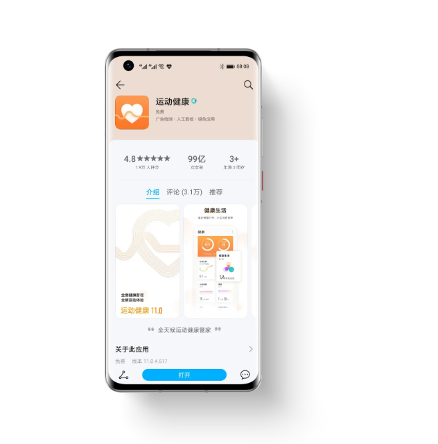 更多精彩等你来探索
